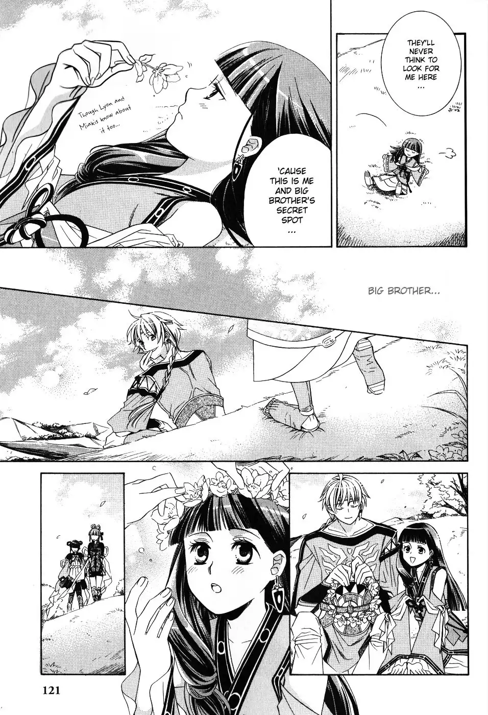 Gensou Suikoden 5 Anthology Chapter 14 3